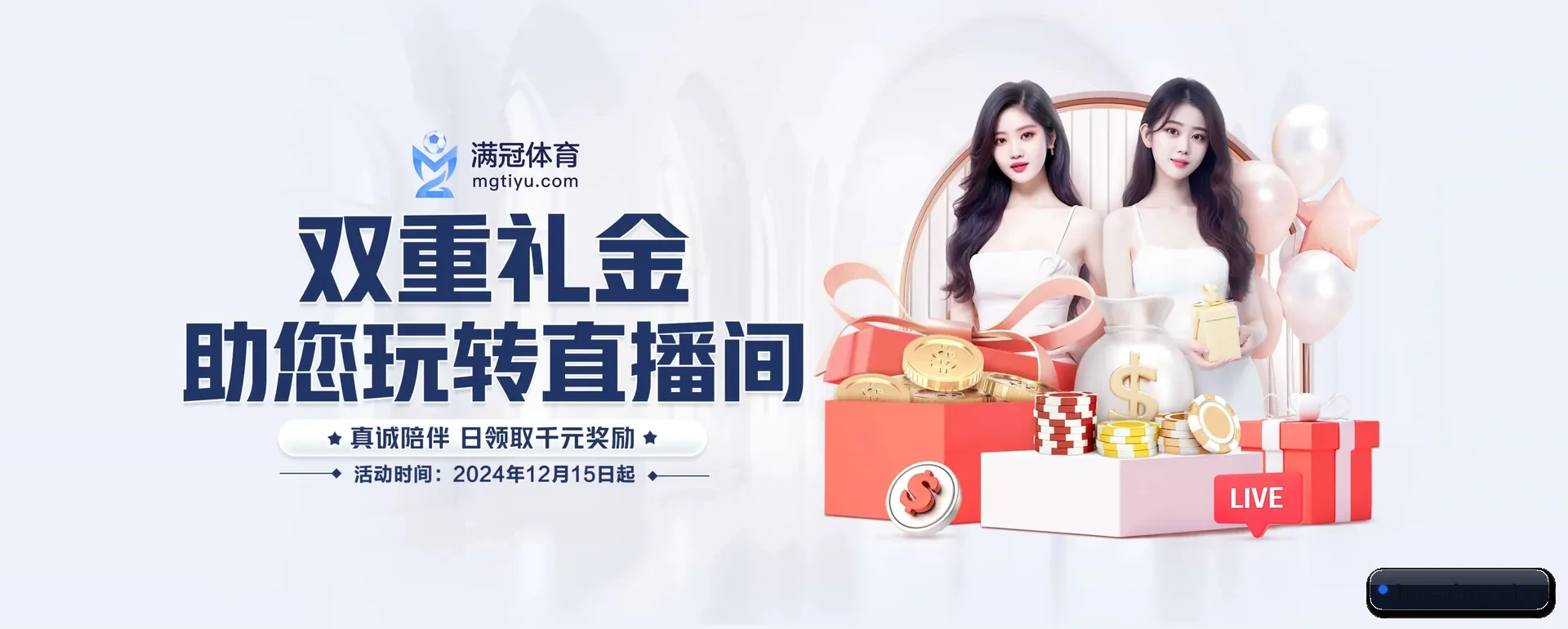 杏彩体育 APP 界面