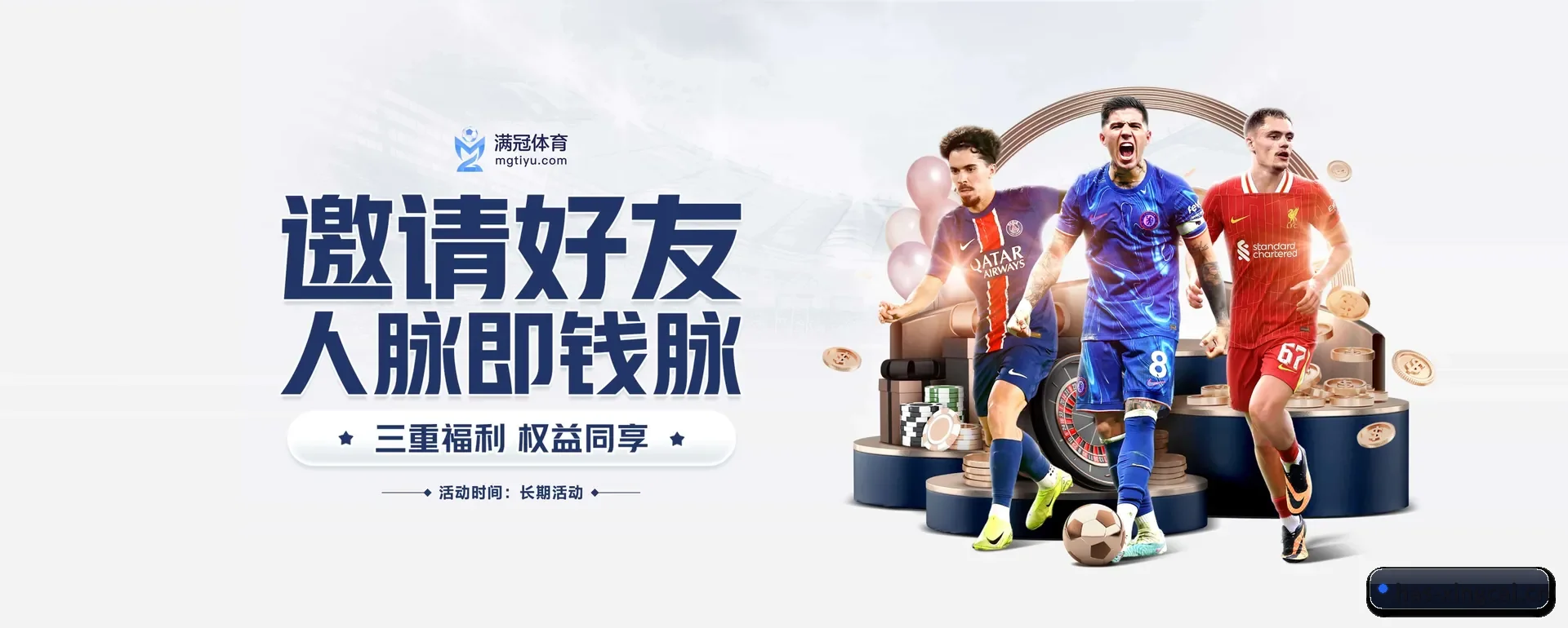 本站在做什么